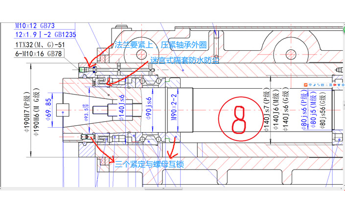 国产菠萝蜜视频维修